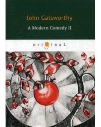 A Modern Comedy 2 = Современная комедия 2: на англ.яз