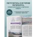 Прогулки по неизвестному Петербургу. 5-е изд., испр. и доп.