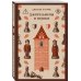 Дополнительное изображение книги «Джентльмены и игроки»