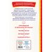Королевская Аналостанка и другие рассказы о животных (ил. В. Канивца)