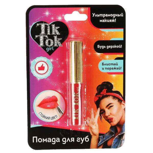Помада для губ бордовая TIK TOK GIRL в кор.80*12шт