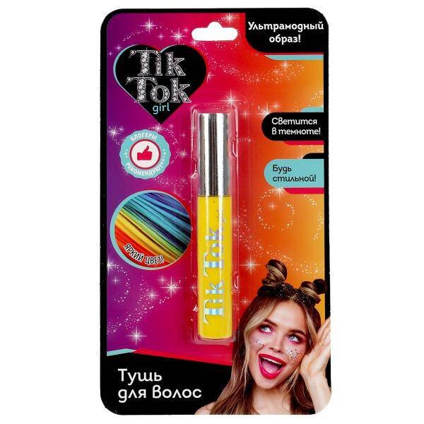КОСМЕТИКА ДЕКОРАТИВНАЯ (Умка) Тушь для волос, светящаяся в темноте, желтая TIK TOK GIRL в кор.6*24шт