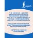 Дополнительное изображение книги «Полный курс китайского языка для начинающих + аудиоприложение»