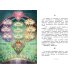 Дополнительное изображение книги «Заговор в Академии (#3)»