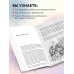 С медицинского на русский. Книги известного врача и топового блогера Олега Абакумова Мне только спросить. Как болеть и лечиться правильно
