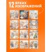 Дополнительное изображение книги «Без ДРУЛЛЕГИ жизнь не та! Офисный крыссовет. Календарь настенный на 2027 год (170х170 мм)»