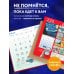 Винсент Ван Гог. Звездная ночь. Календарь настенный на 2026 год (300х300)