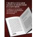 Феномен Death Note. Неофициальный путеводитель по смыслам и влиянию аниме и манги на массовую культуру