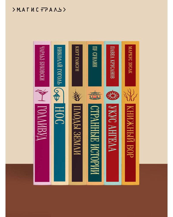 Дополнительное изображение книги «Джентльмены и игроки»