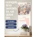 Дополнительное изображение книги «Без ДРУЛЛЕГИ жизнь не та! Офисный крыссовет. Календарь настенный на 2027 год (170х170 мм)»