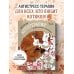 Дополнительное изображение книги «Раскраска Кототерапия. Котики, которые успокаивают»
