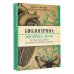 Фактология Биологично: экспресс-курс для тех, кто нервно фотосинтезировал в школе