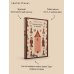 Дополнительное изображение книги «Джентльмены и игроки»