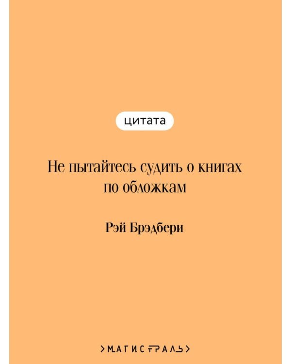 451' по Фаренгейту
