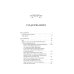 Миргород. Вечные истории. Young Adult