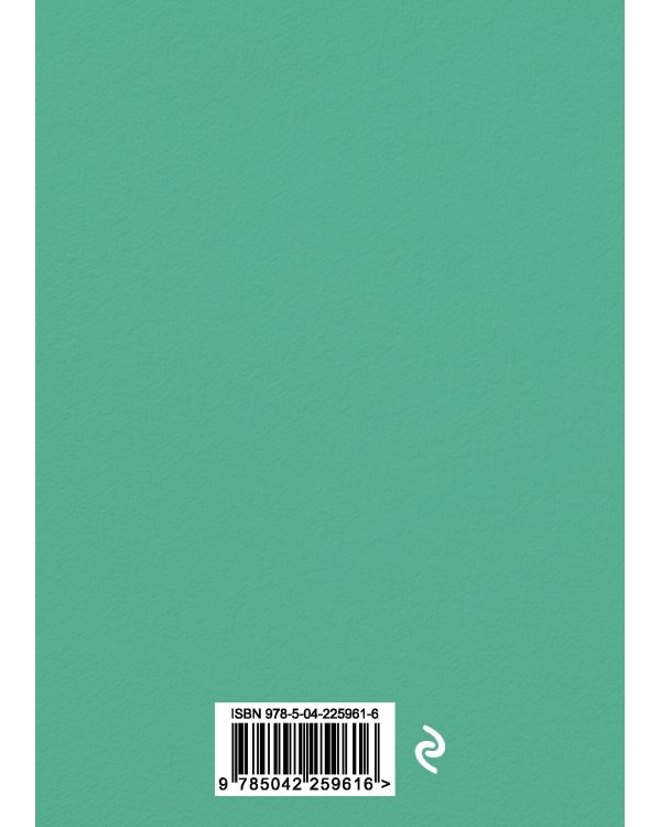 Сертификат о профилактических прививках (форма № 156/у-93). Олененок с мамой