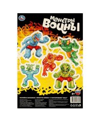 Наклейки бумажные, а5, монстры воины Умка в кор.500шт