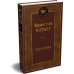 Дополнительное изображение книги «Сын полка»