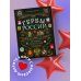 Гербы России. История отечественной геральдики