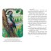 Кот-ворюга. Рассказы и сказки (ил. А. Кардашука)