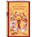 Дополнительное изображение книги «Alice’s Adventures in Wonderland»
