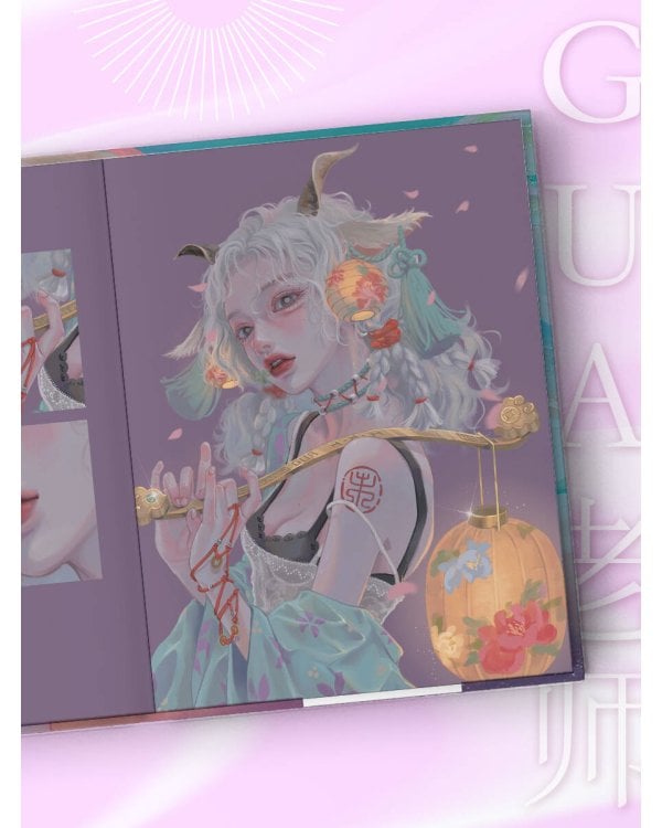 Когда цвет встречает звезды. Пастельная коллекция иллюстраций Учителя Гуа