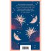 Комплект Женская лирика (из 3-х книг: Сероглазый король, Под лаской плюшевого пледа. Светлолунный сад)