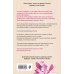 Комплект из 2-х книг в подарочном коробе (Все закончится на нас + Все начнется с нас)
