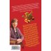Дополнительное изображение книги «Ураган по имени Глаша, или Рецепт дорогого удовольствия»