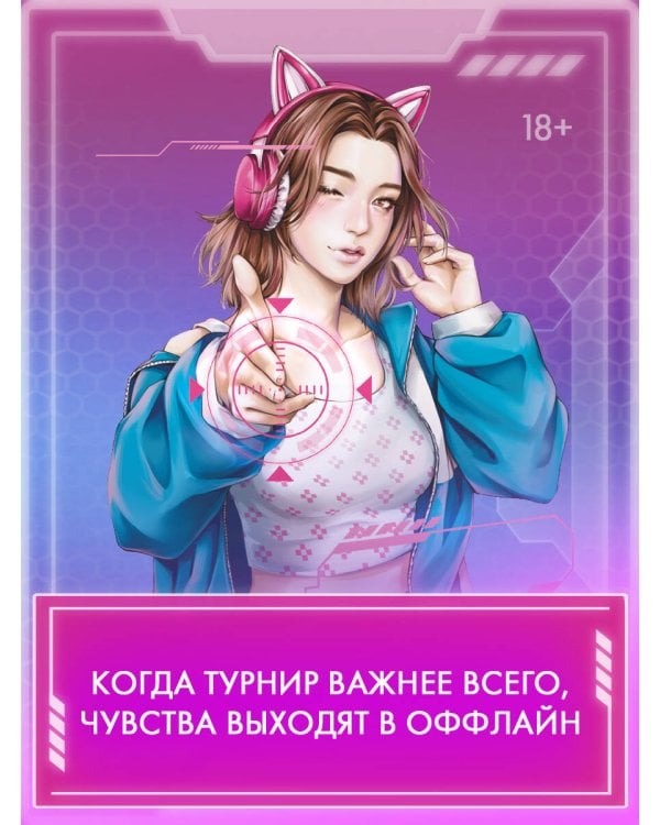 Влюбиться в твою улыбку. Книга 2