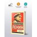 Эксклюзив: Русская классика Империализм, как высшая стадия капитализма