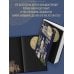 Если вы меня слышите. Книга первая