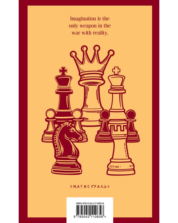 Дополнительное изображение книги «Alice’s Adventures in Wonderland»