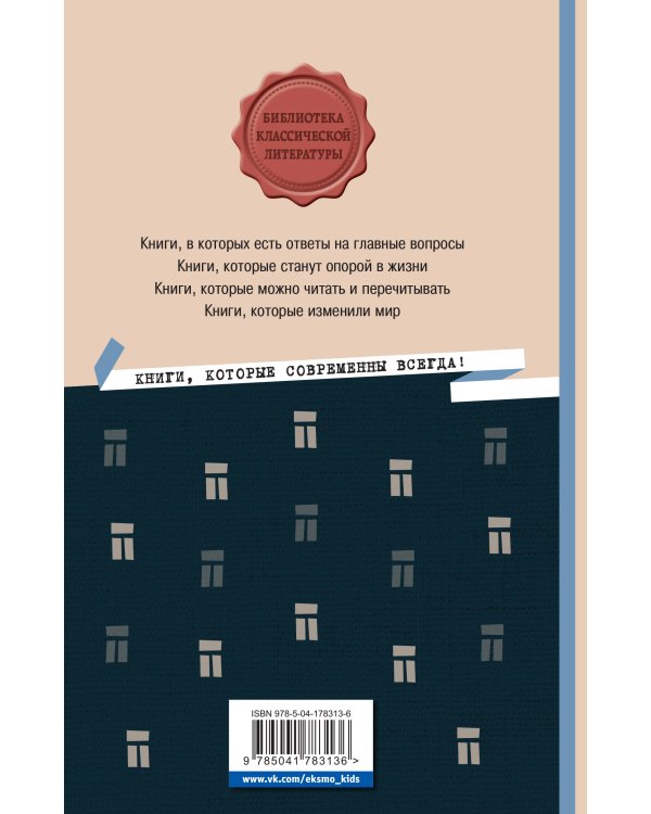 Белые ночи. Романы