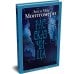 Дополнительное изображение книги «Рассказчица»
