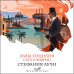 Набор книги в отпуск ("Коллекционер" Дж. Фаулз и "Львы Сицилии. Сага о Флорио" С. Аучи)