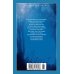 Дополнительное изображение книги «Рассказчица»