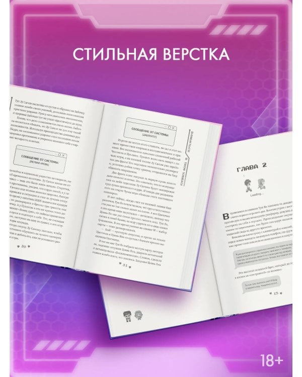 Влюбиться в твою улыбку. Книга 2