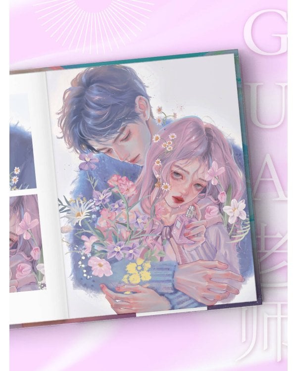 Когда цвет встречает звезды. Пастельная коллекция иллюстраций Учителя Гуа