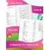 Дополнительное изображение книги «Хрестоматия по чтению. 4 класс»