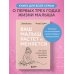 Ваш малыш растет и меняется. Как читать сигналы ребенка от рождения до трех лет