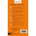 Дополнительное изображение книги «Крым: путеводитель. 9-е изд., испр. и доп.»