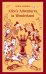 Обложка книги «Alice’s Adventures in Wonderland» — Кэрролл Льюис, ISBN 9785042110658