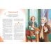 Дополнительное изображение книги «Герои Отечественной войны 1812 года»