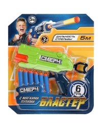 Игрушка бластер с мягкими пулями блист. 26*4,8*31,2см ИГРАЕМ ВМЕСТЕ в кор.2*48шт