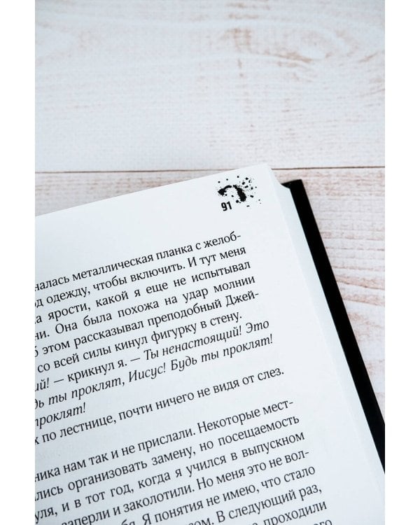 Возрождение