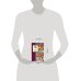 Дополнительное изображение книги «Снова нас читает Россия...»