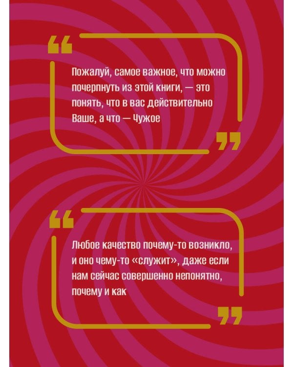 8 цветных психотипов для анализа личности