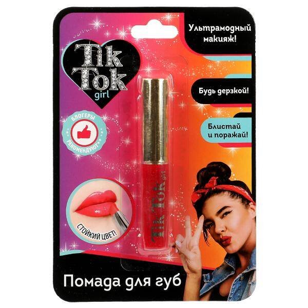 Помада для губ красная TIK TOK GIRL в кор.80*12шт