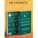 Система финансового оздоровления. Как освободиться от внутренних ограничений, приумножить доходы и забыть об ощущении бедности